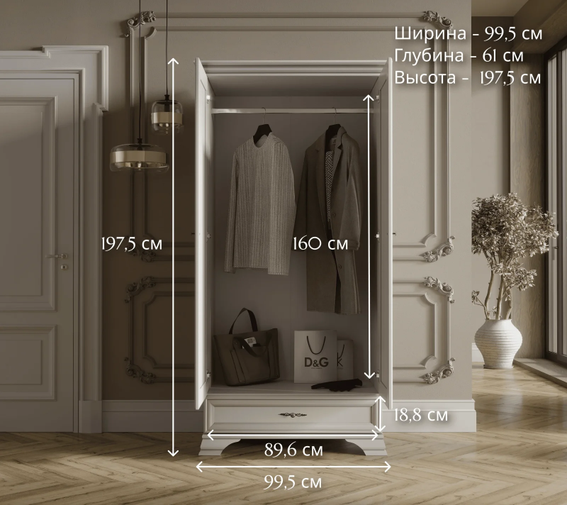 Шкаф Кентаки белый SZF2D1S_4