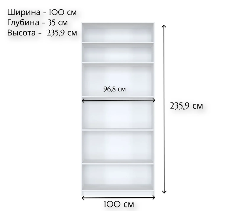 Стеллаж Моби белый REG/100_1