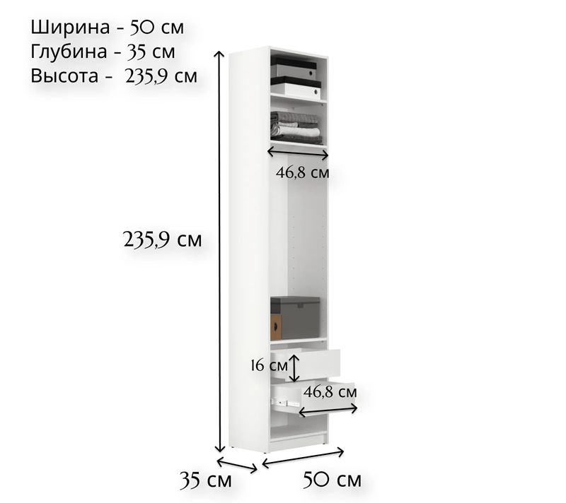 Шкаф в спальню Моби лиственница сибирская REG/50_4