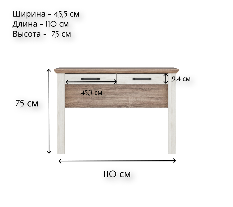 Стол туалетный Марсель ясень снежный TOL2S_1
