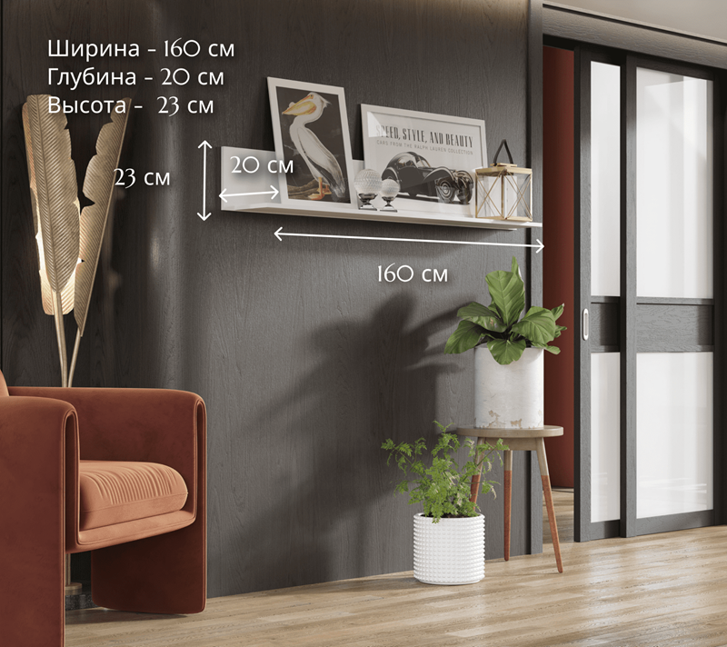 Полка Эва белый POL/160_3