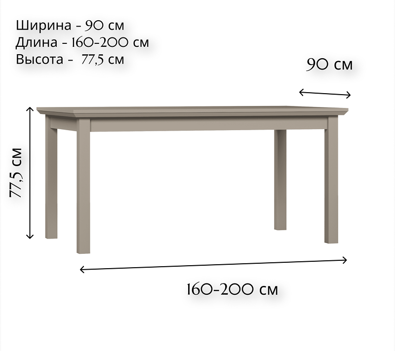 Стол обеденный Классик глиняный серый STO/160_2