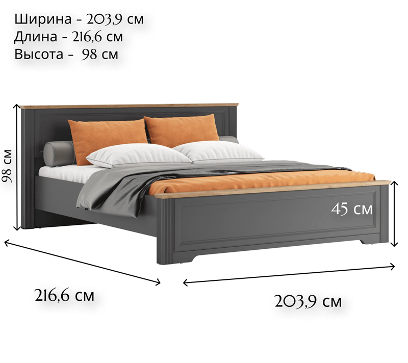 Кровать Жасмин графит/дуб артизан LOZ180x200_2