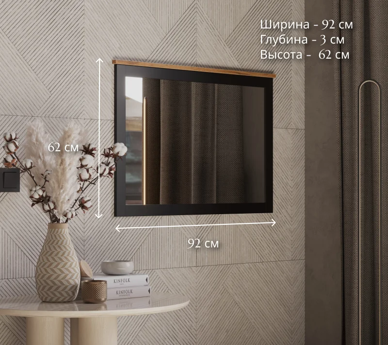 Зеркало Лофт дуб вотан LUS/90_3