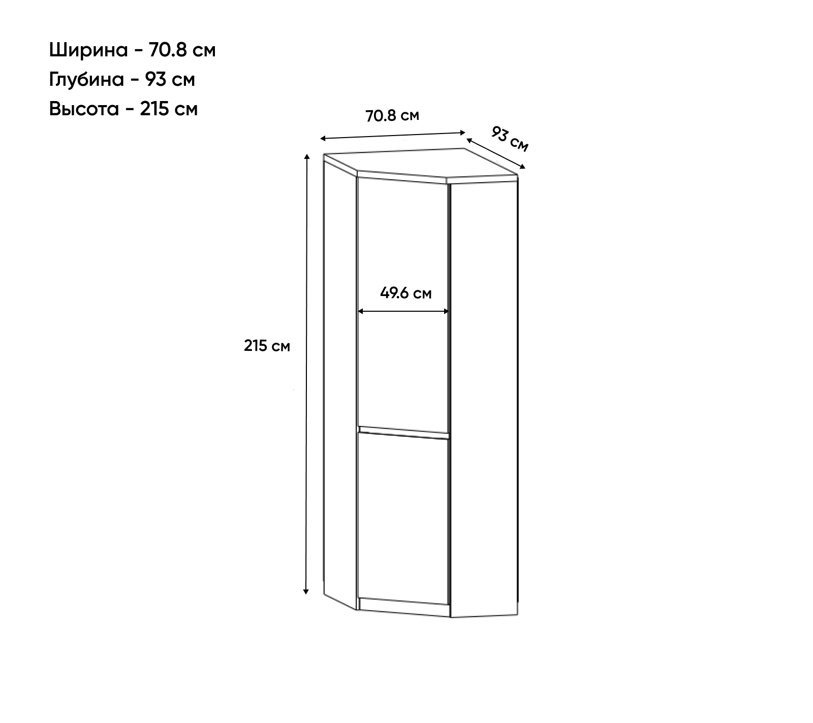 Угловой шкаф Таурус белый глянец/дуб вотан 1DGL_2