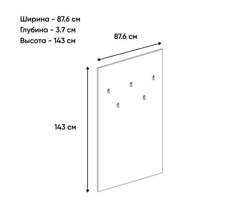 Вешалка Модерн дуб наварра 87_1
