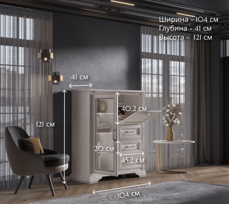 Тумба-витрина с подсветкой Стилиус лиственница сибирская KOM1W1B3S_4