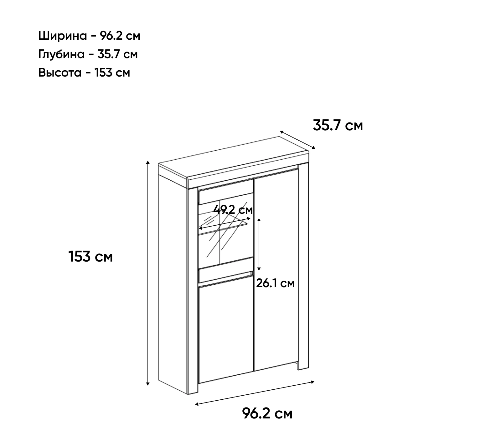 Витрина Таурус белый глянец/дуб вотан 1V2D_2