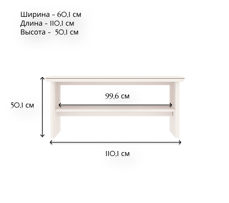 Стол журнальный Флоренция персидский жемчуг LAW_2