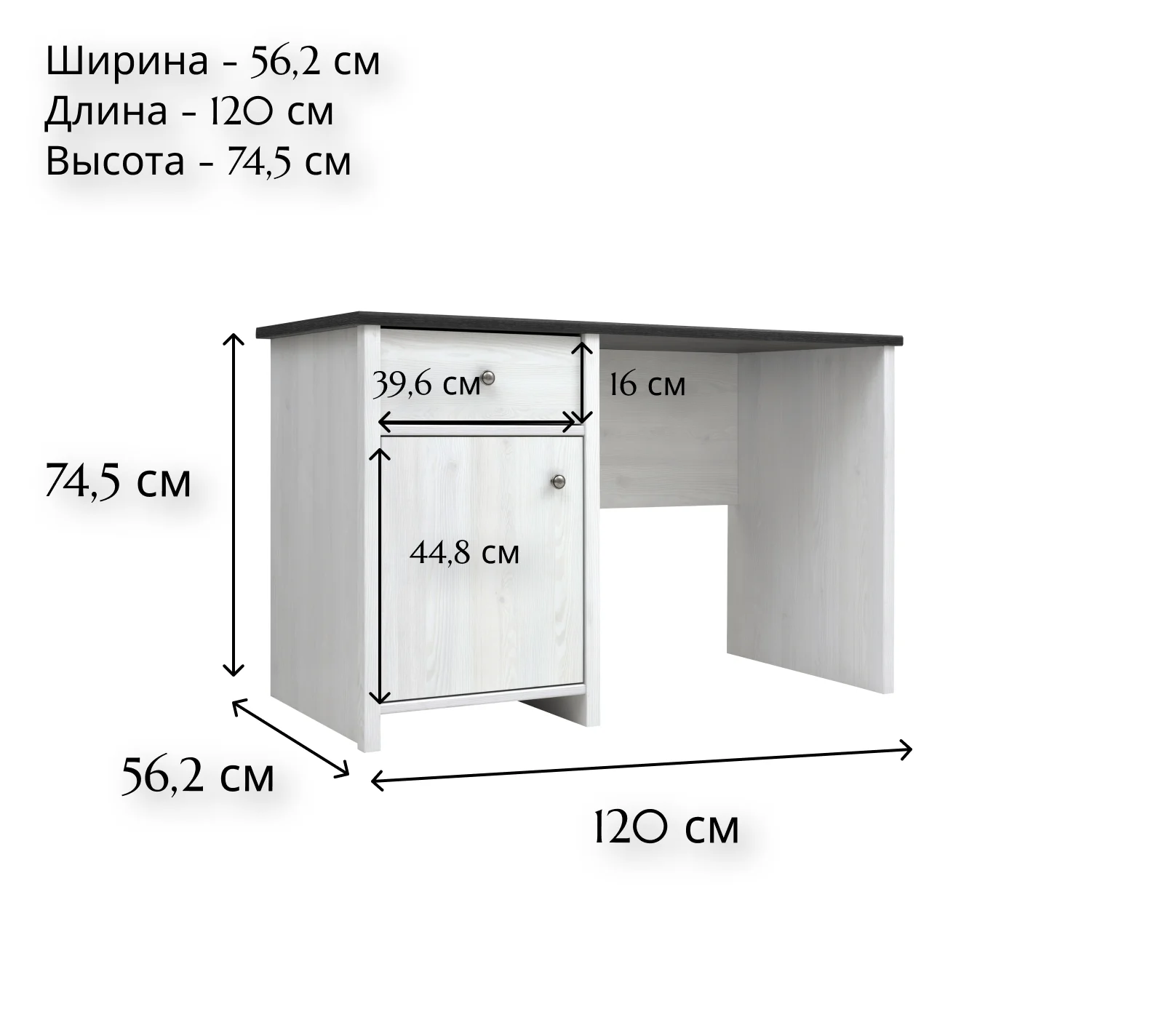 Стол письменный Порто джанни/сосна ларико BIU/120_1