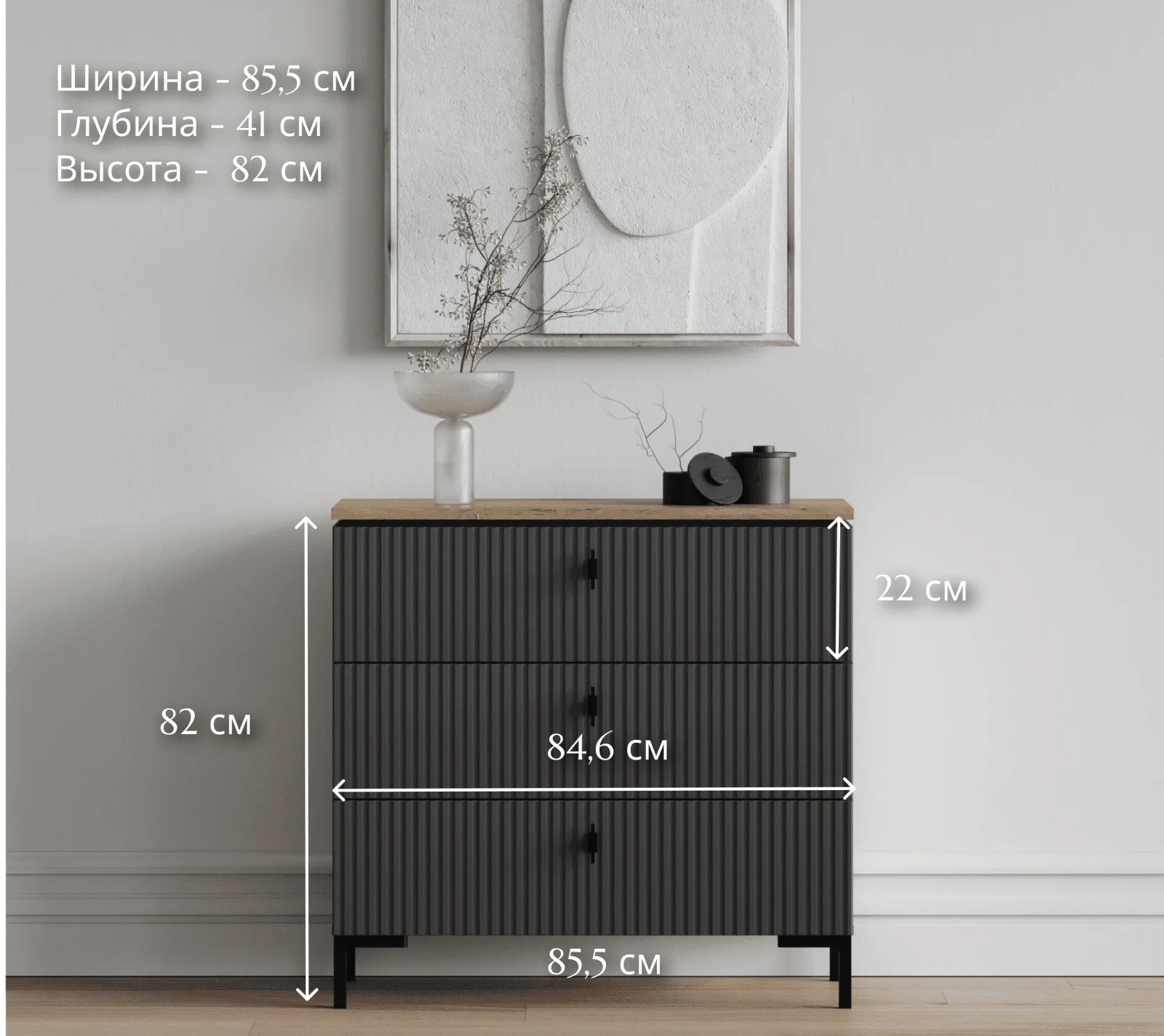 Комод Сан Джиминьяно антрацитовый/дуб нокс KOM3S_3