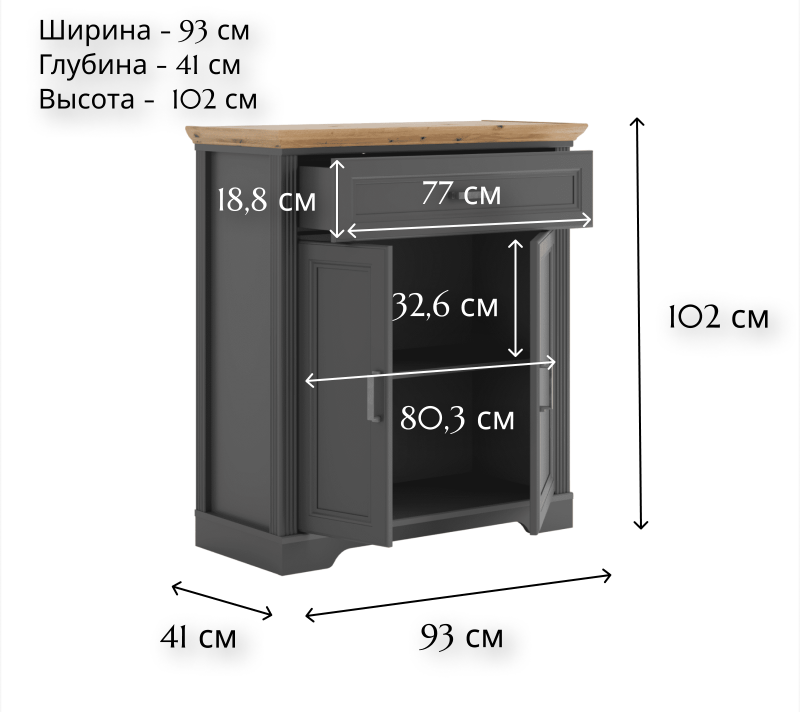 Тумба Жасмин графит/дуб артизан KOM2D1S_3