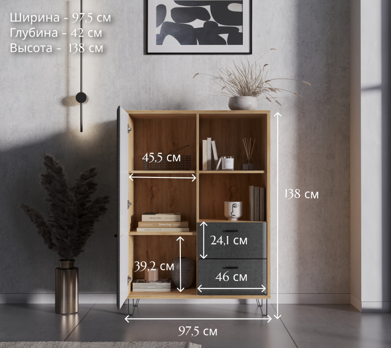 Тумба-комод Грейс дуб наварра/графит KOM1D2S_4