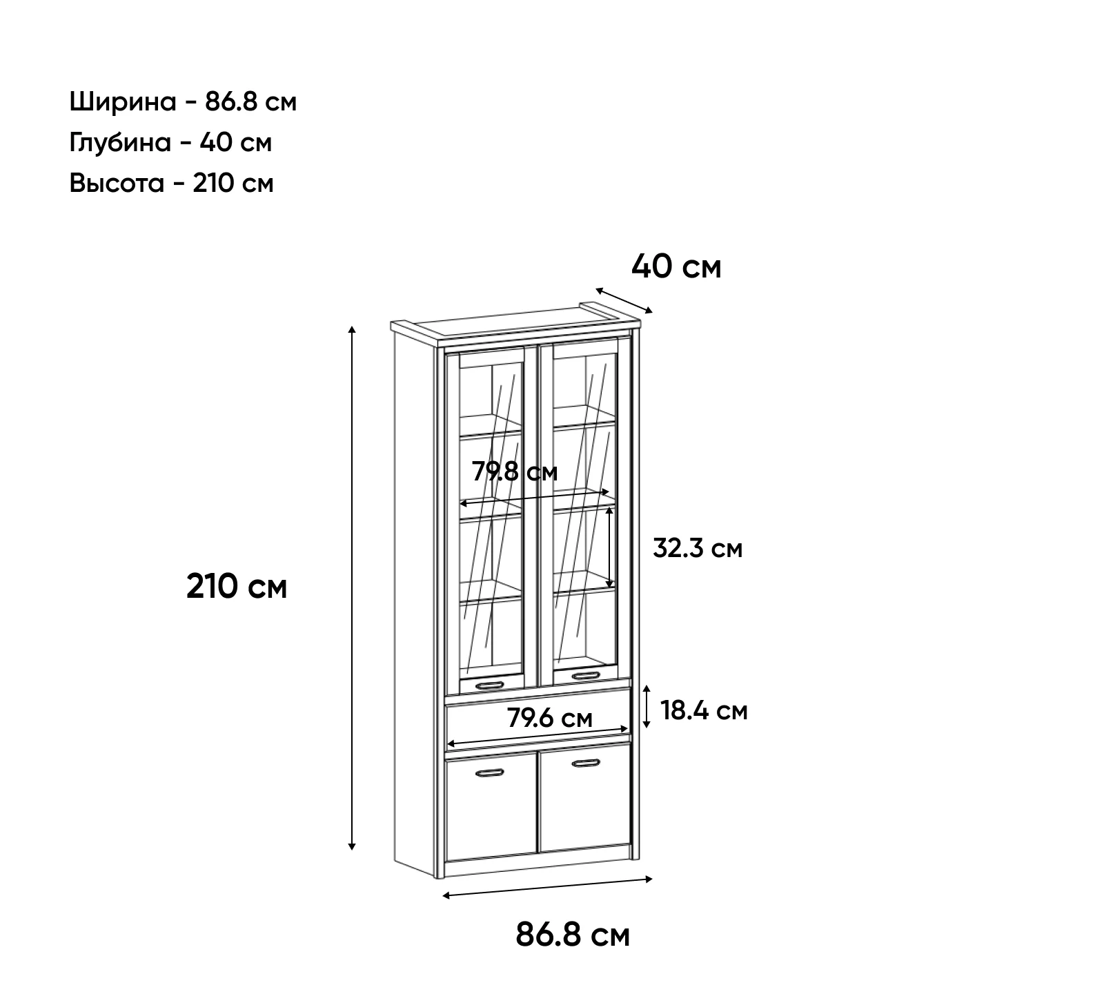 Витрина Джаз каштан найроби/оникс 2V2D1S_2
