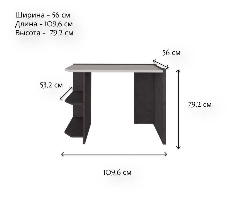 Письменный стол Кристофф серый BIU/110_1