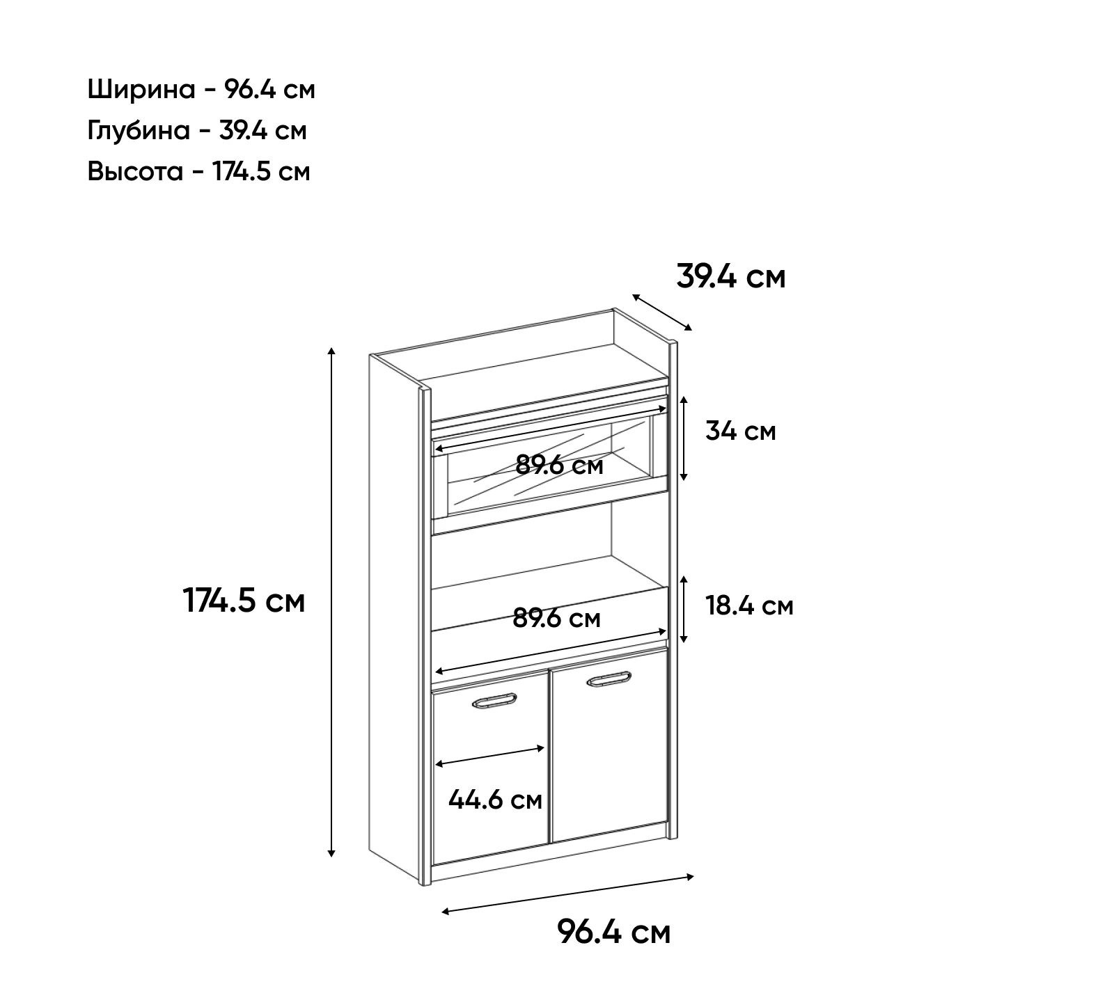 Витрина Джаз каштан найроби/оникс 1V2D1S_2