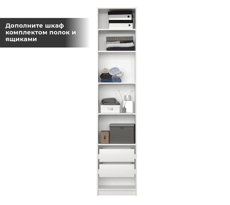 Корпус шкафа Моби белый REG/50_5