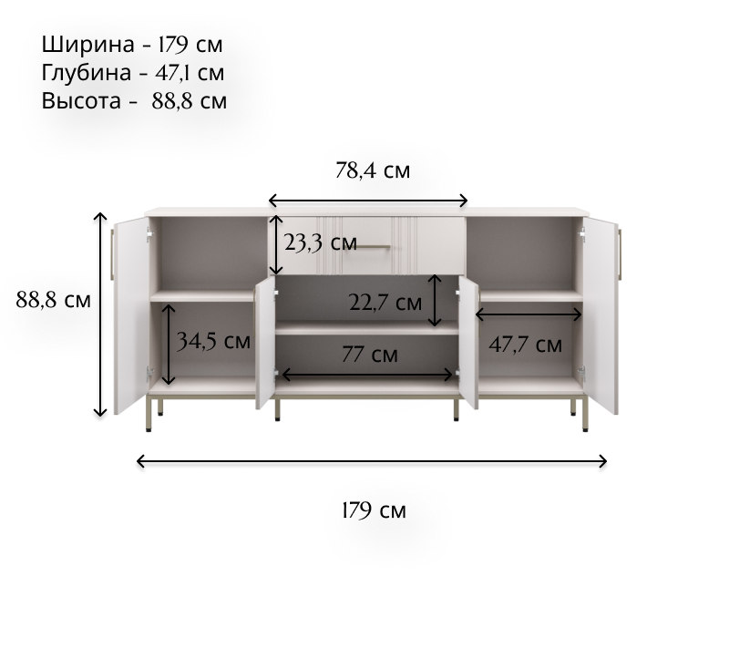 Тумба-комод Бетти кашемир 4D1S_4