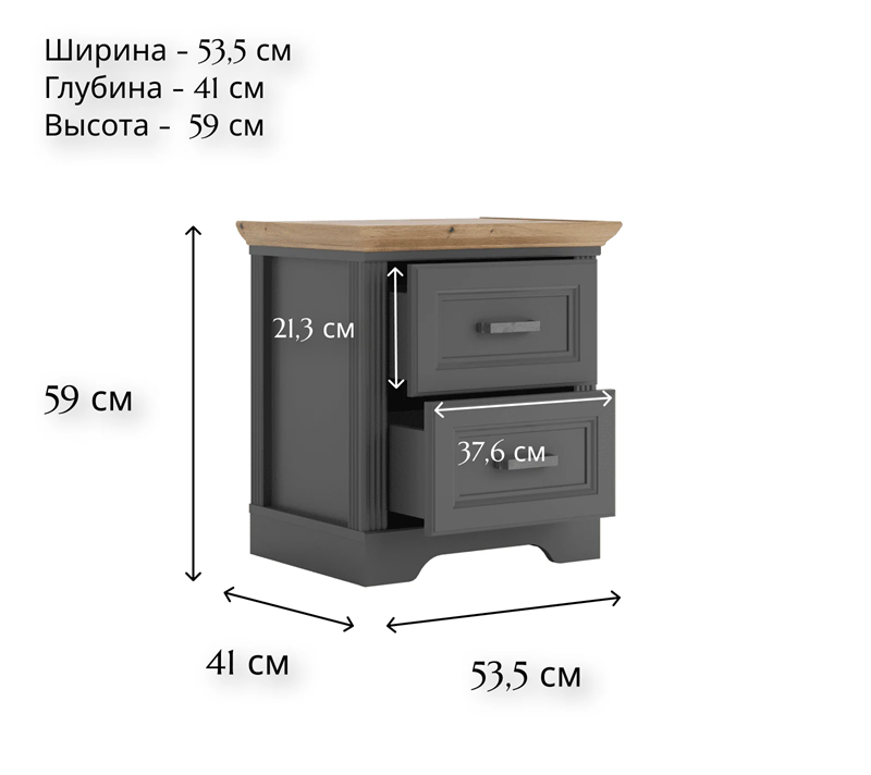 Тумба прикроватная Жасмин графит/дуб артизан KOM2S_3