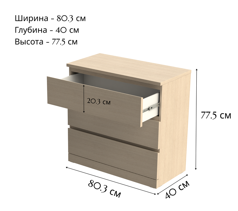 Комод с 3 ящиками Варма шпон дуб/беленый_3