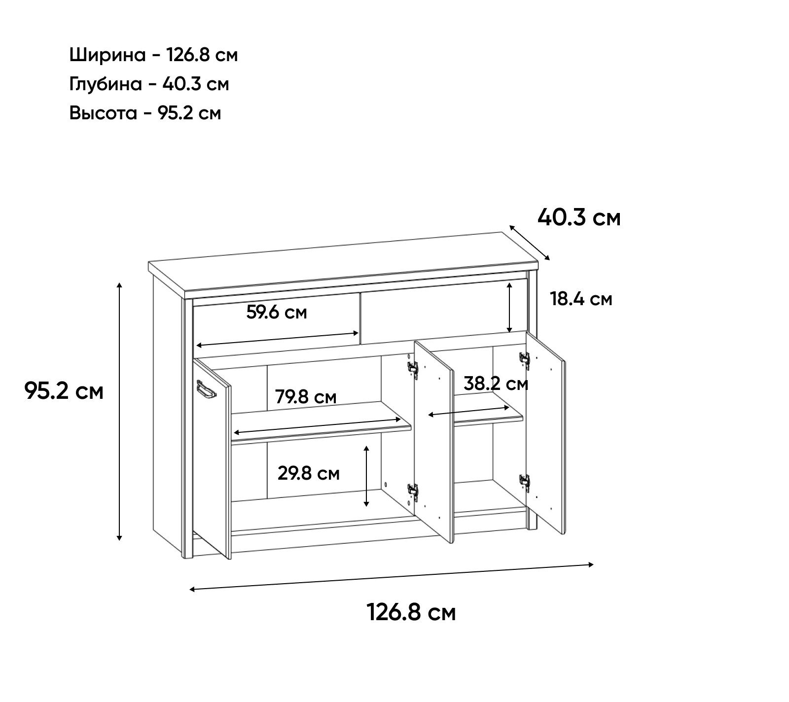 Тумба-комод Джаз каштан найроби/оникс 3D2S_2