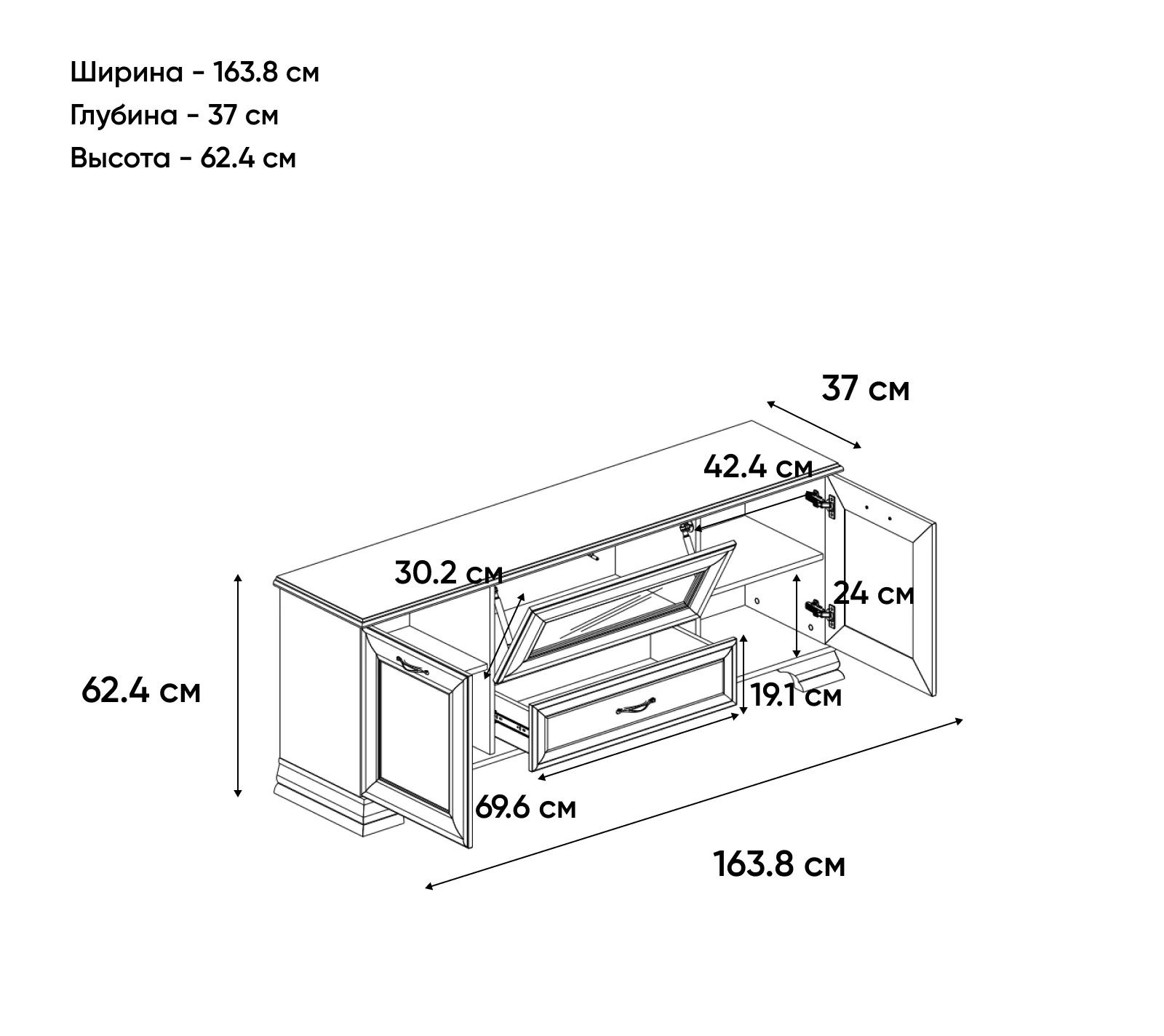 Тумба под телевизор Тиффани вудлайн кремовый RTV 1V2D1S_2