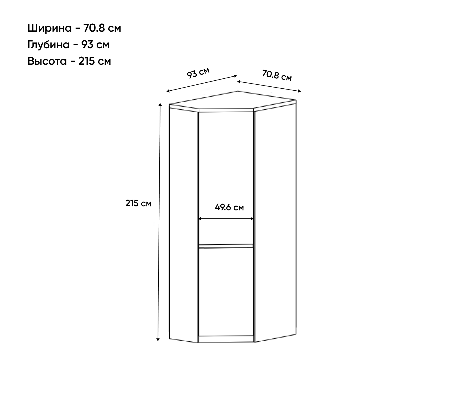 Угловой шкаф Таурус белый глянец/дуб вотан 1DGP_2