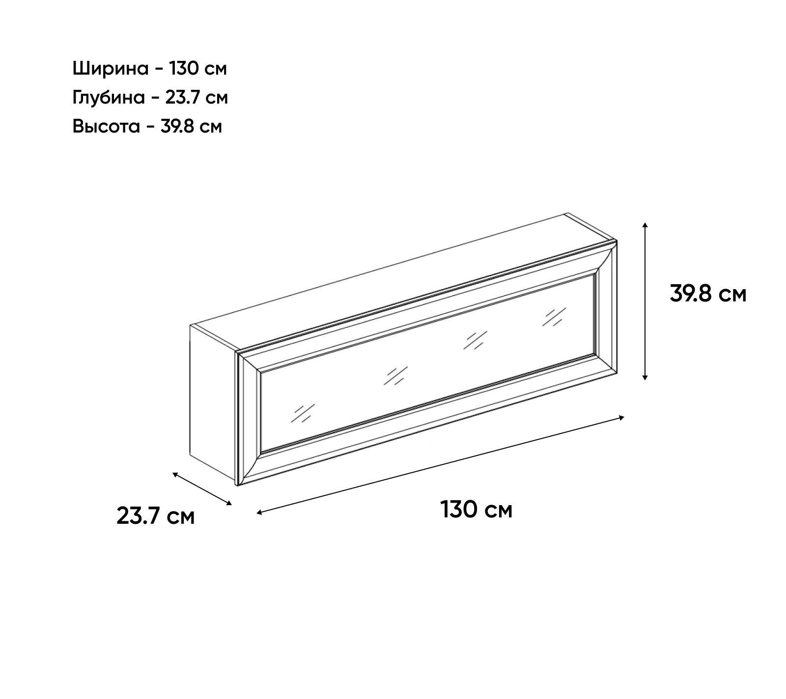 Полка навесная Тиффани вудлайн кремовый 1V_1