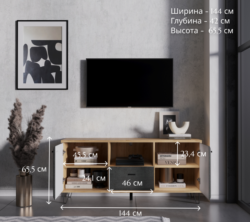Тумба под телевизор Грейс дуб наварра/графит RTV2D1S_4