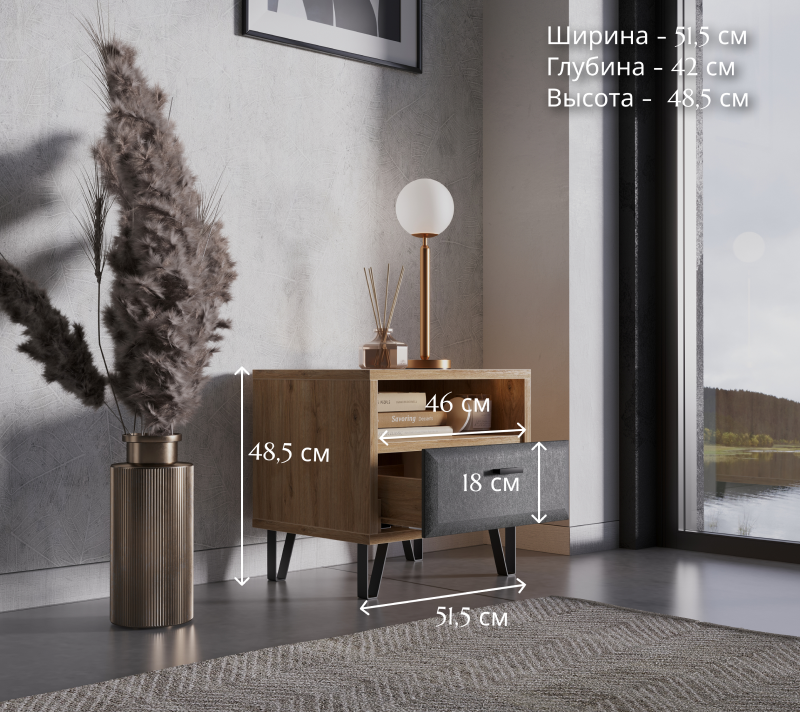 Тумба прикроватная Грейс дуб наварра/графит KOM1S_4