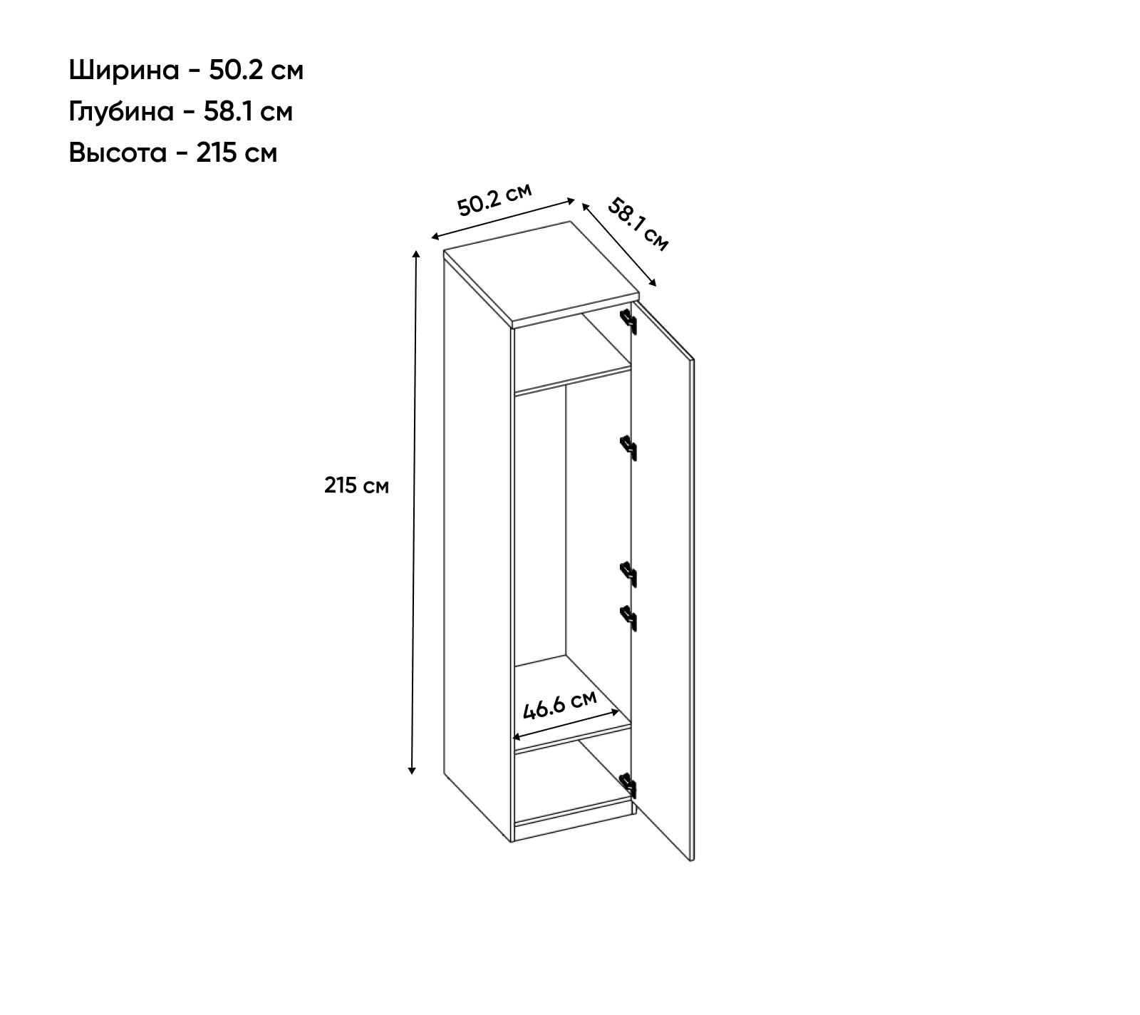 Шкаф Таурус белый глянец/дуб вотан 1DGP Z_2