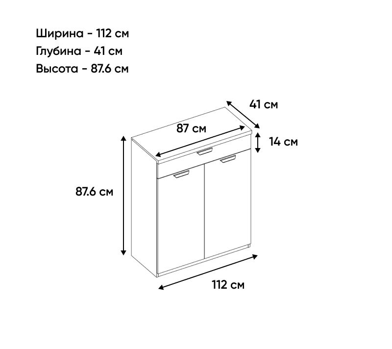 Тумба для обуви Модерн персидский жемчуг/ирландский ликер/дуб наварра 2D1S_1