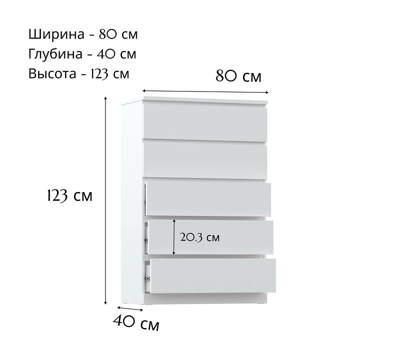 Комод с 5 ящиками Варма белый_3