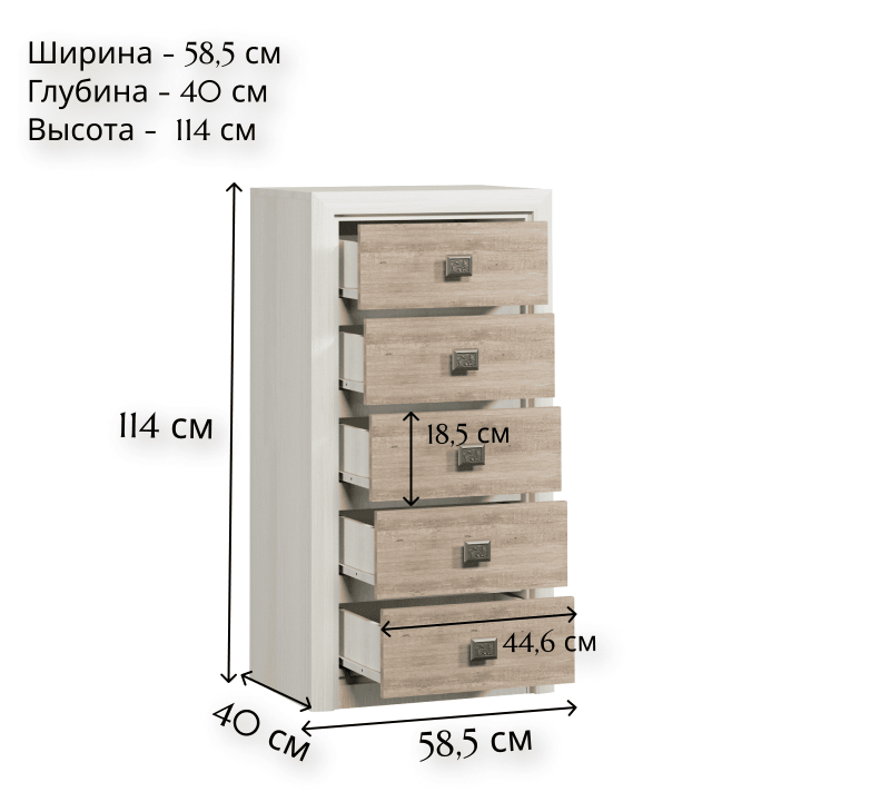 Комод Коен ясень снежный КОМ5S_1
