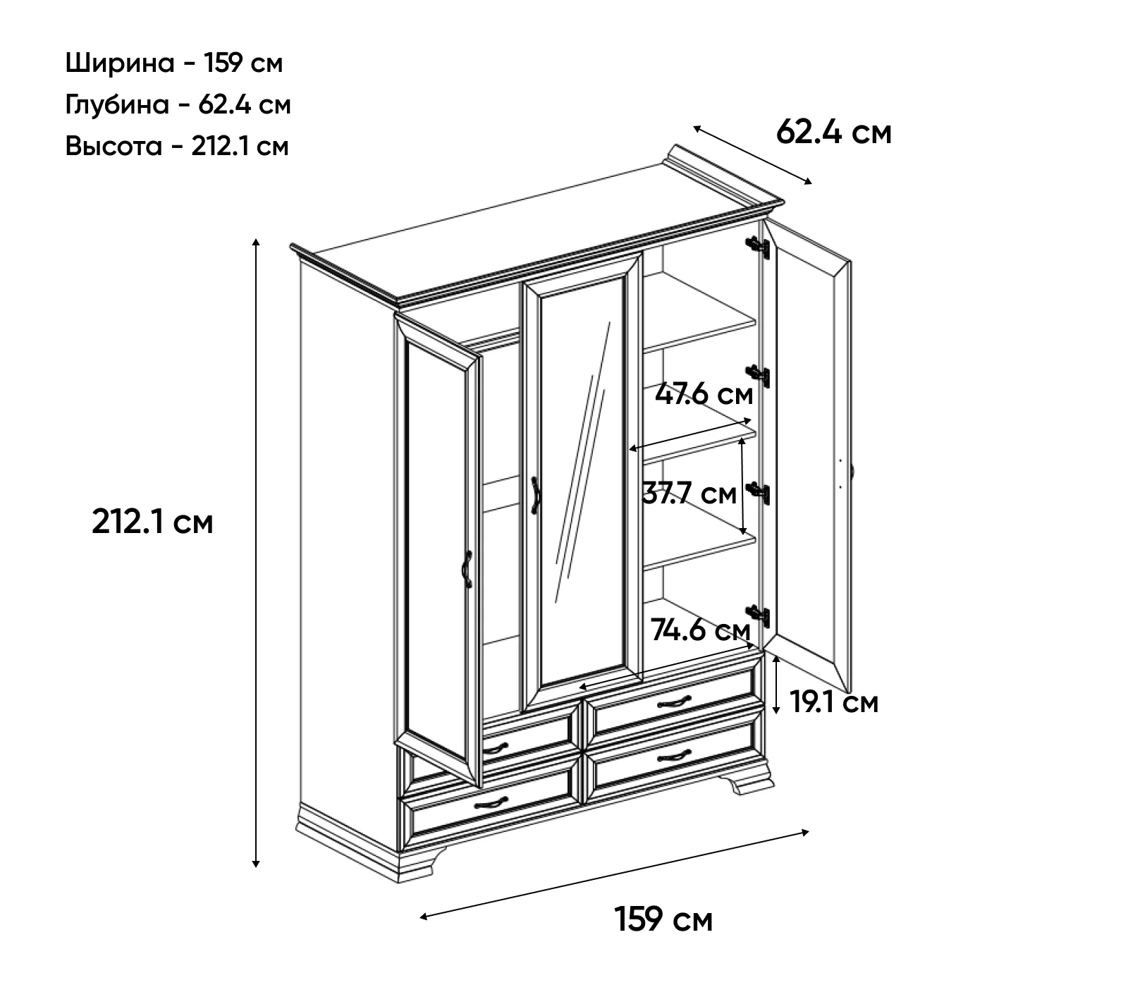 Шкаф с зеркалом Тиффани вудлайн кремовый 3D4S Z_2