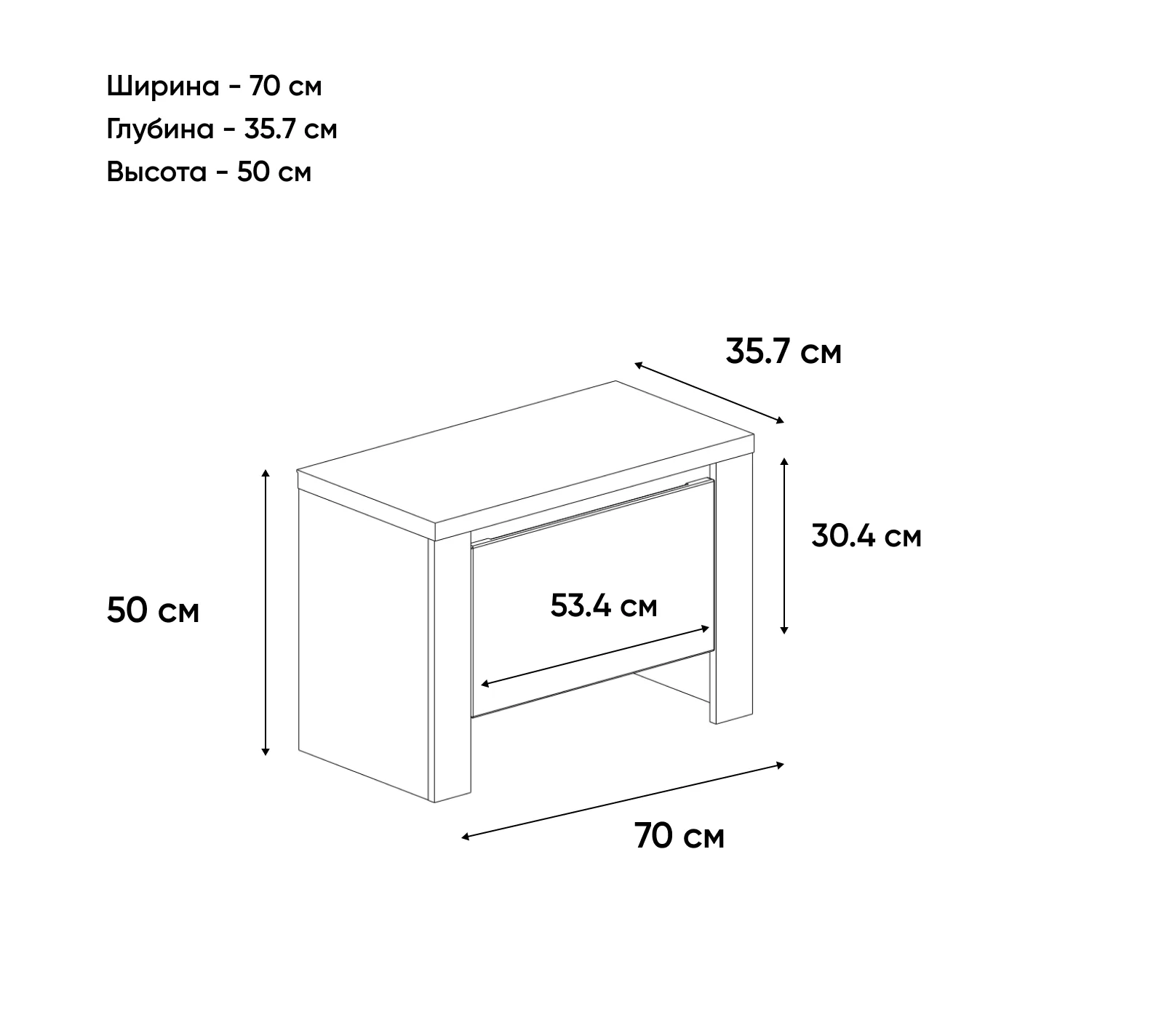 Тумба для обуви Таурус белый глянец/дуб вотан 1D_2