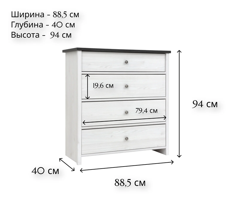 Комод Порто джанни/сосна ларико KOM4S_1