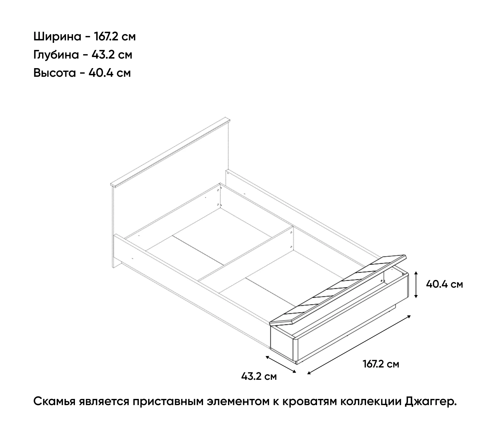 Скамья приставная Джаггер дуб монастырский/черный 160_1