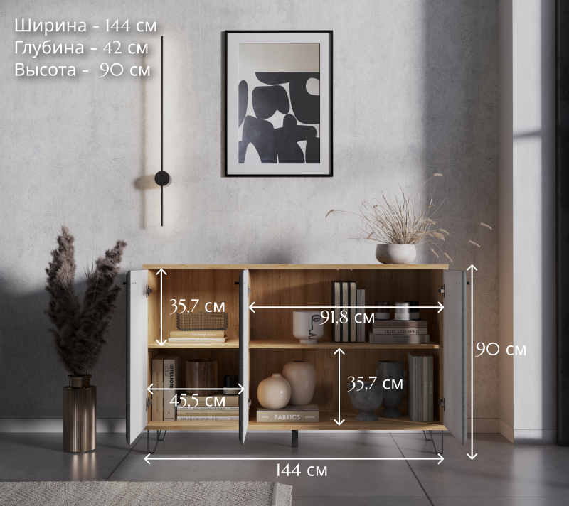 Тумба Грейс дуб наварра/графит KOM3D_4