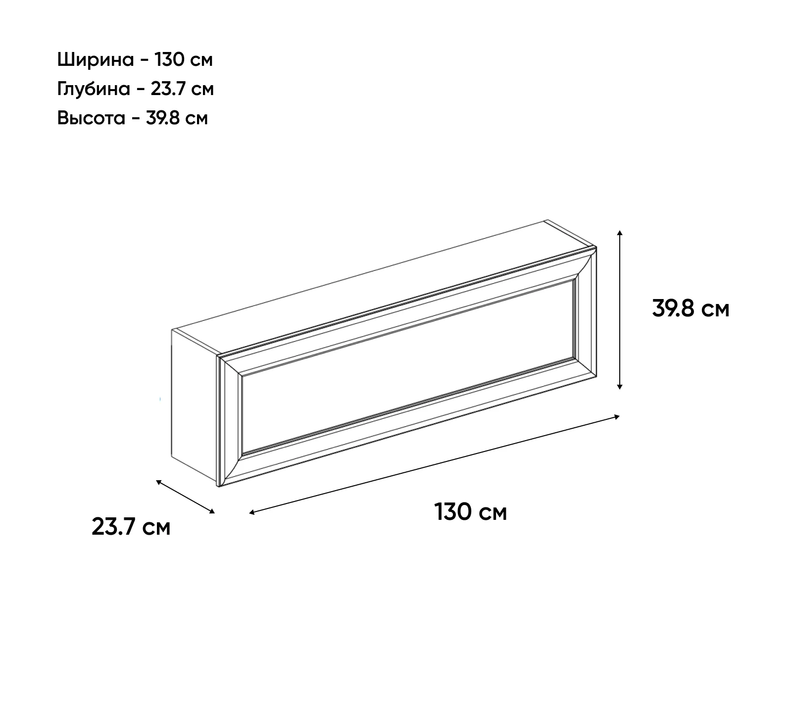 Полка навесная Тиффани вудлайн кремовый 1D_1