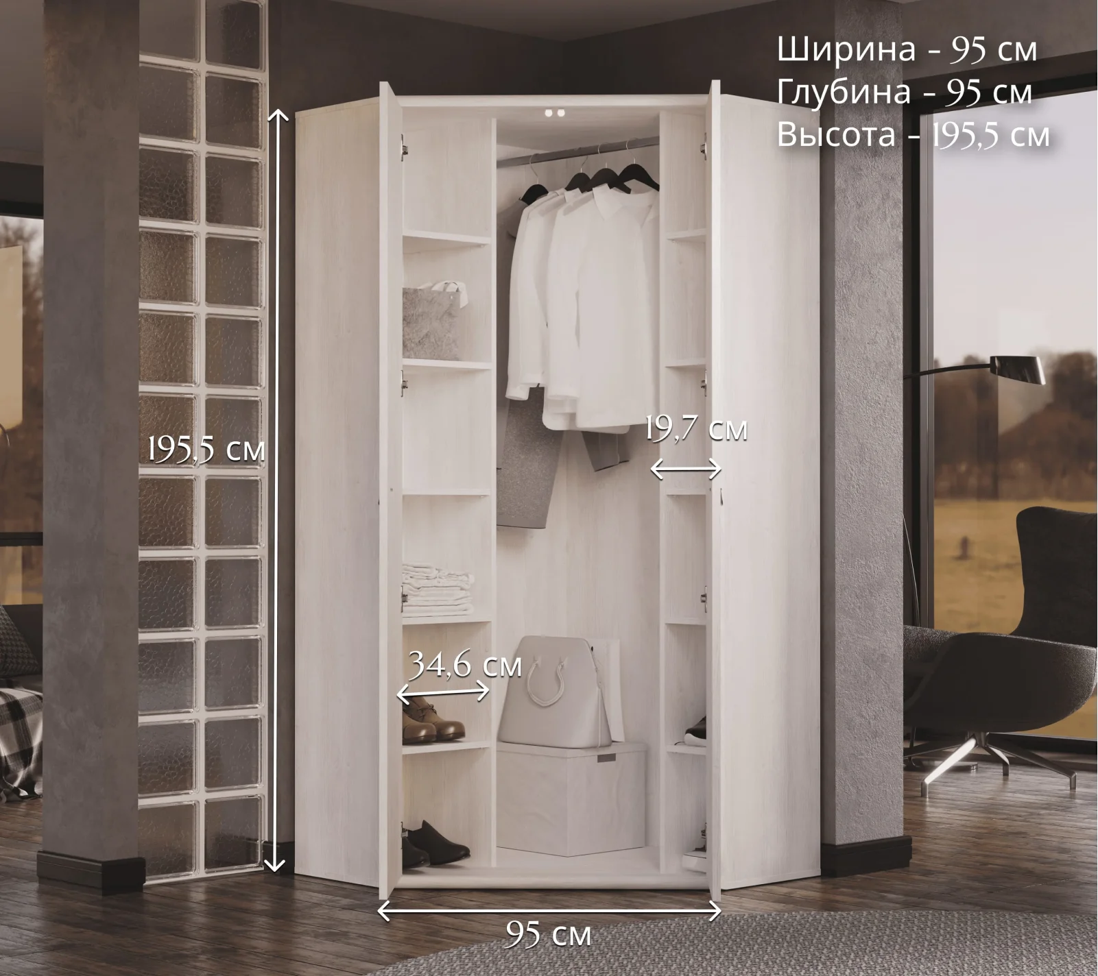 Шкаф угловой Индиана сосна каньон JSZFN2D_4