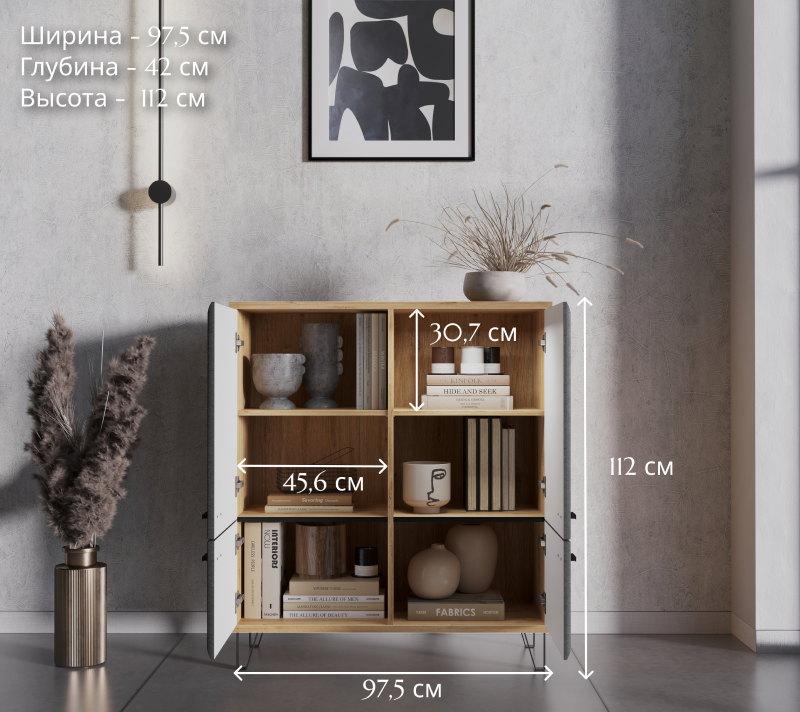 Тумба Грейс дуб наварра/графит KOM4D_4