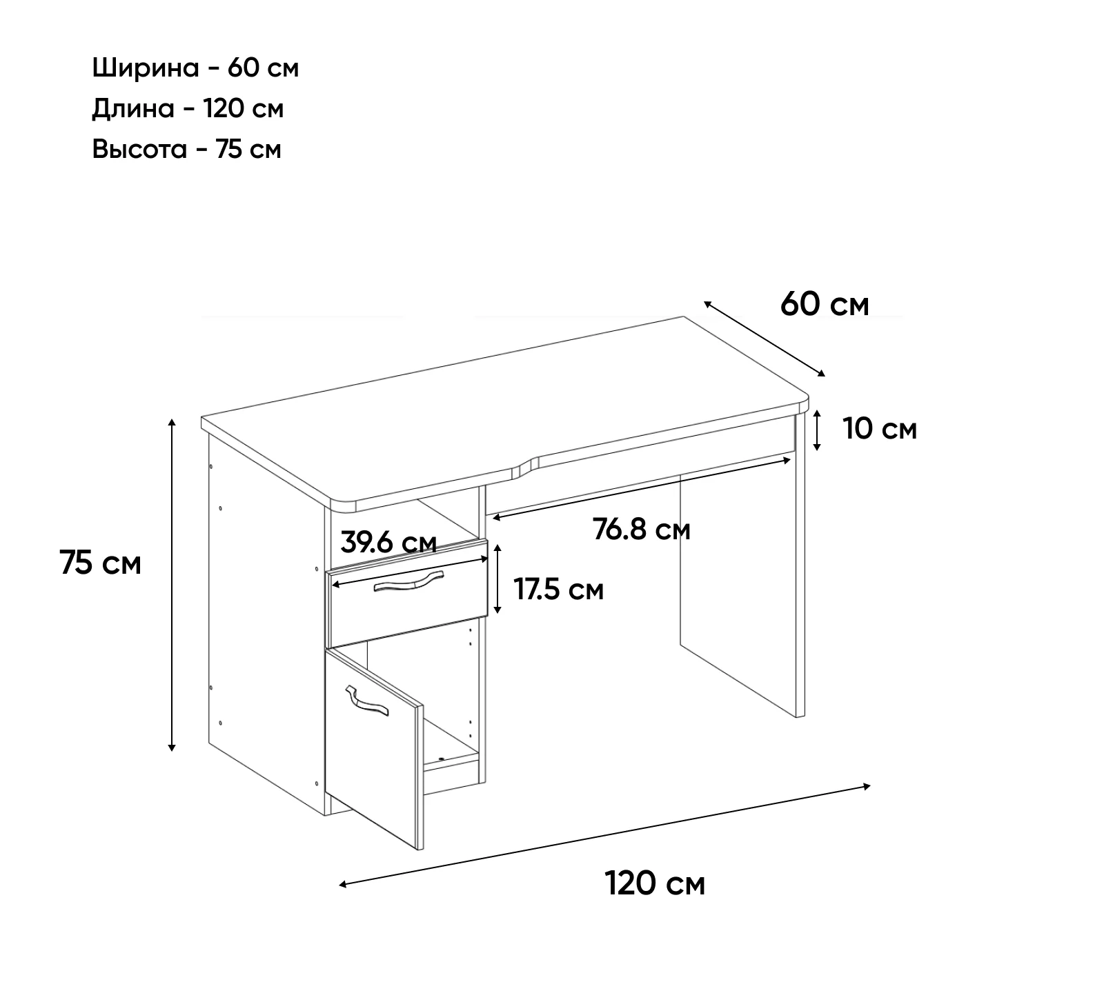 Стол письменный Оливия дуб анкона_2