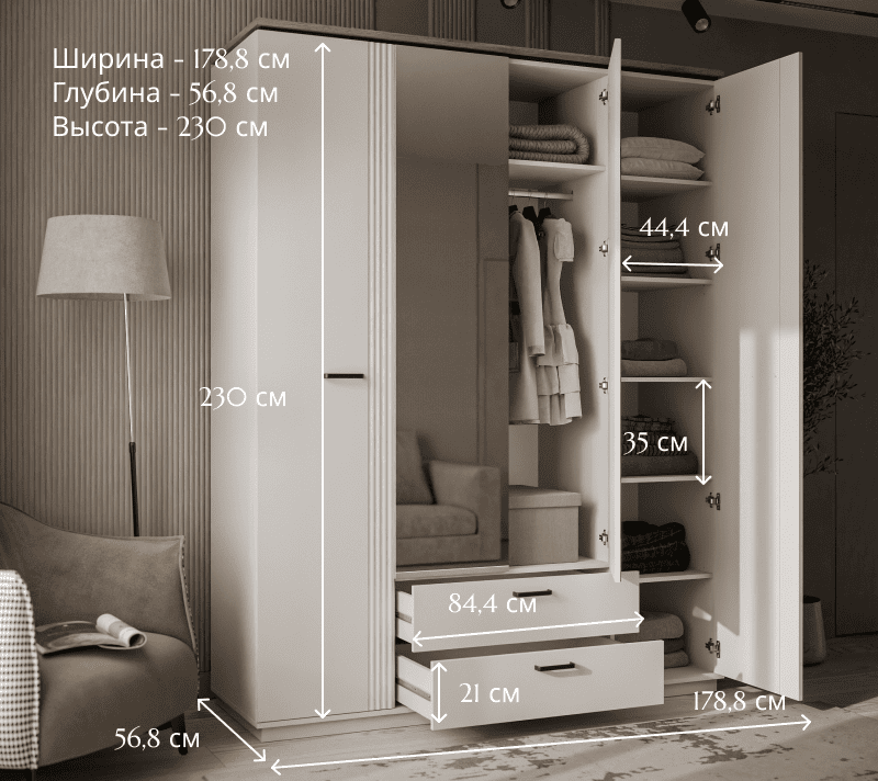 Шкаф Винати персидский жемчуг/амарок 4DG2S Z_4