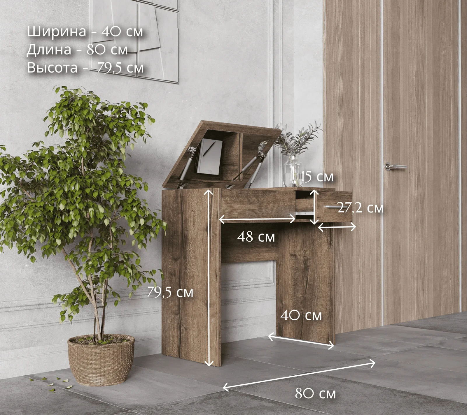 Стол туалетный Непо дуб монастырский TOL1K1S_4