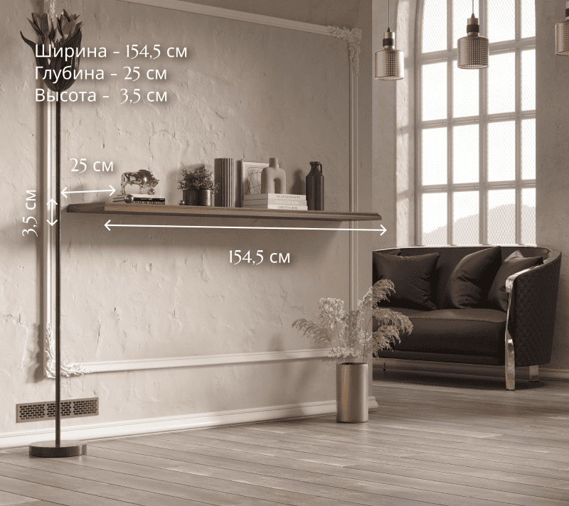 Полка Кентаки каштан POL/155_4