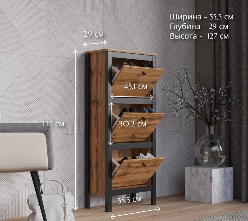 Тумба для обуви Лофт дуб вотан SFB3B/50_4