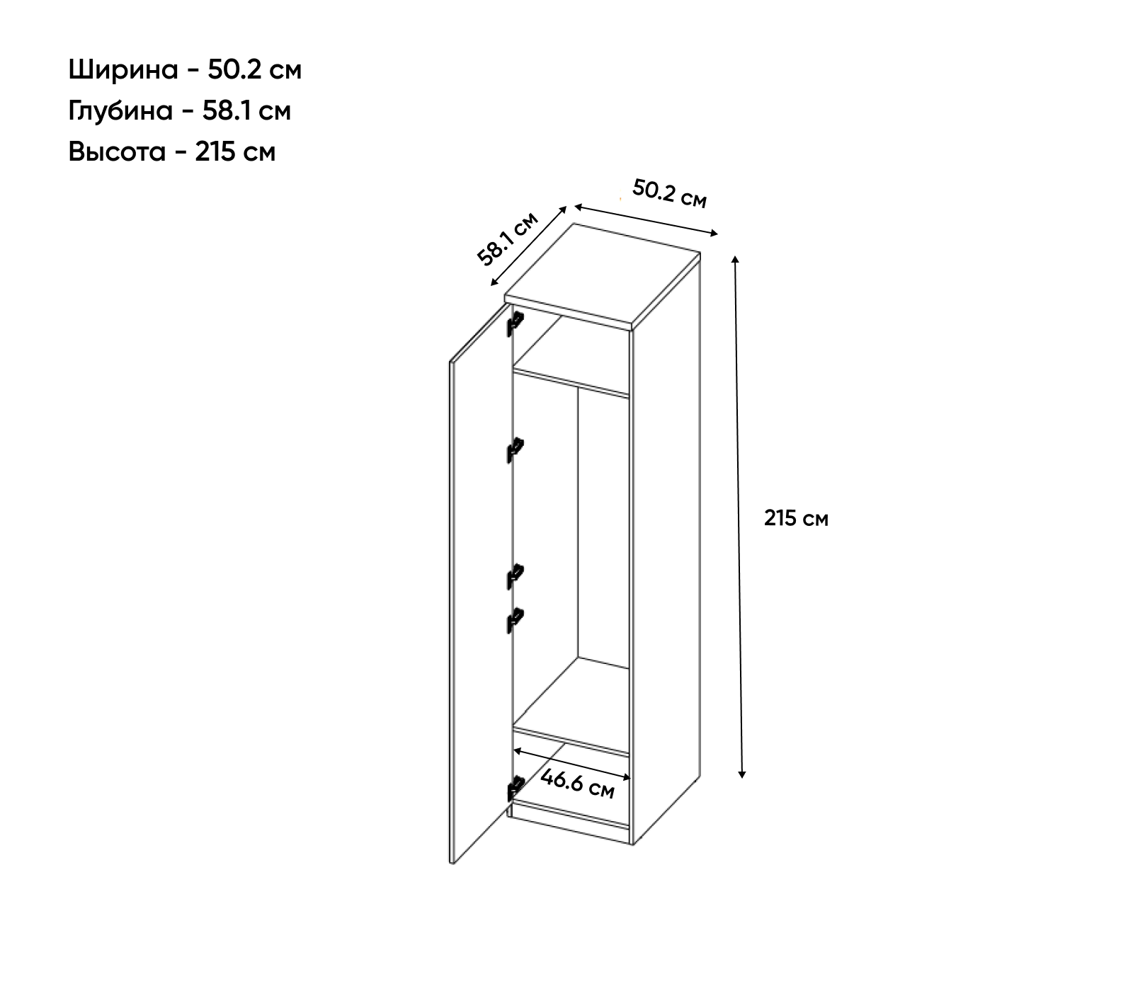 Шкаф Таурус белый глянец/дуб вотан 1DGL Z_2