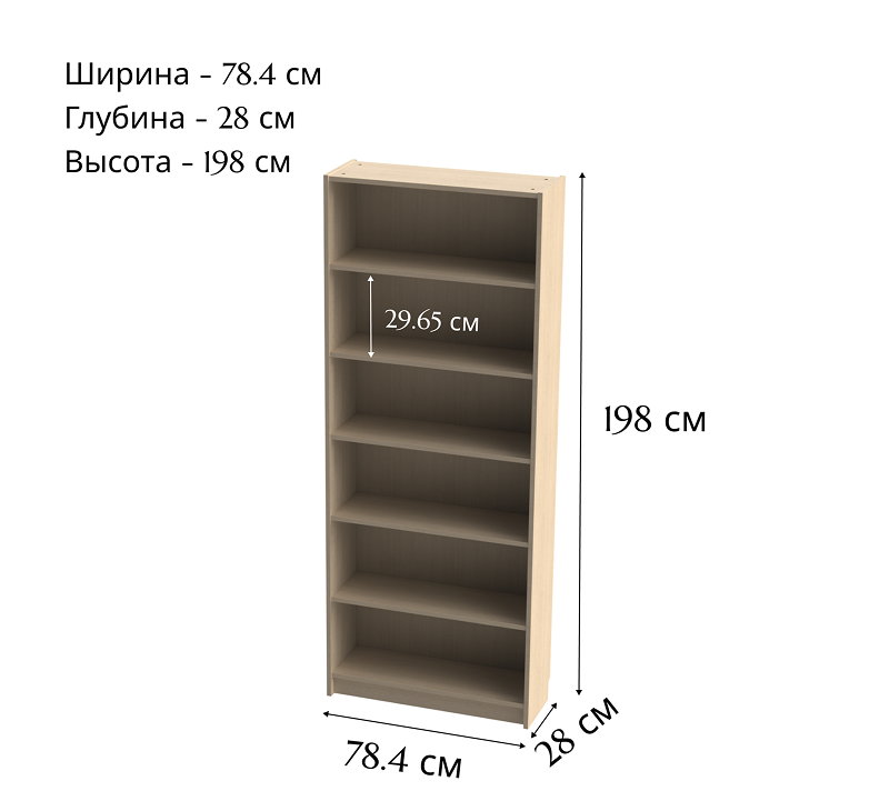 Стеллаж Варма шпон дуб/беленый 80_2