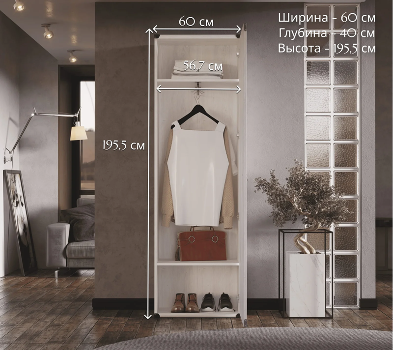 Шкаф Индиана сосна каньон JSZF1D_4